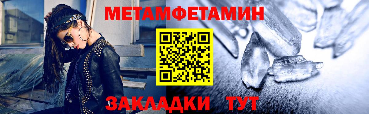 АМФЕТАМИН  Вход с VPN  Верхняя Салда  Amphetamine Premium 