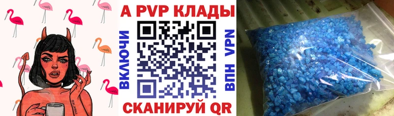 blacksprut маркетплейс  Верхняя Салда  APVP крисы CK 