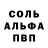 A-PVP мука Alena Stabrovskaja