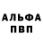 АМФЕТАМИН Розовый Hetrate