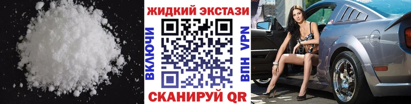 Бутират оксибутират  магазин продажи наркотиков  Верхняя Салда 