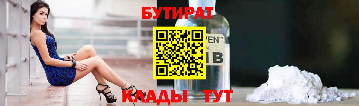 Верхняя Салда  БУТИРАТ оксана  Вход с VPN 