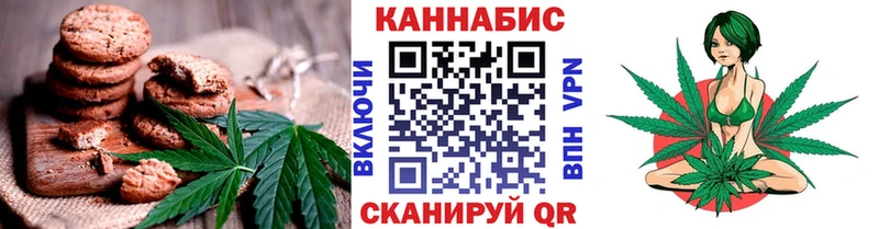 Cannafood конопля  закладки  Верхняя Салда 
