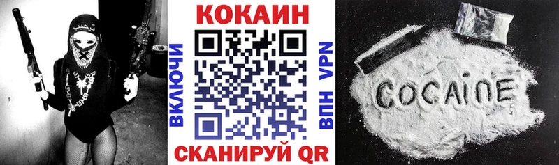 купить наркоту  kraken сайт  Кокаин Columbia  Верхняя Салда 