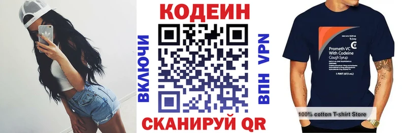 сколько стоит Верхняя Салда даркнет телеграм Кодеин напиток Lean (лин) мега ONION