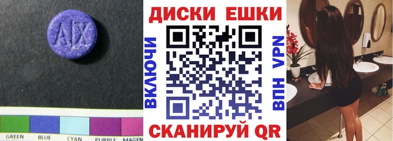 даркнет клад  цена наркотик  Верхняя Салда  Экстази диски 