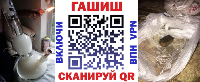 ГАШ гашик  hydra ТОР  Верхняя Салда  где купить наркоту 