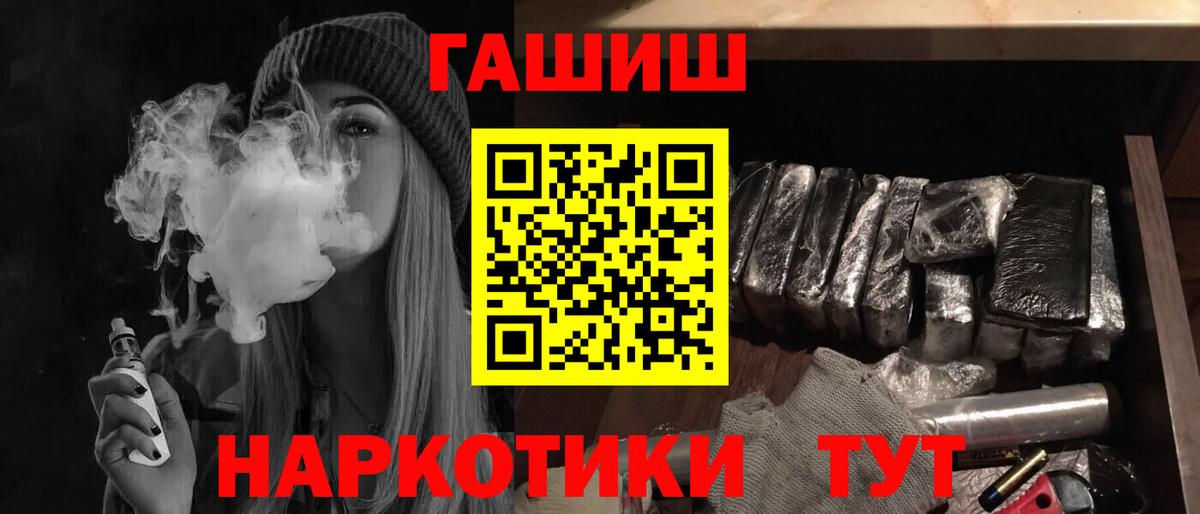 ГАШ AMNESIA HAZE  Вход с VPN  Верхняя Салда 