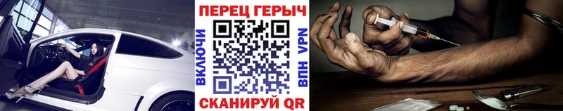 ГЕРОИН афганец Верхняя Салда