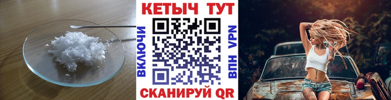 дарнет шоп  Верхняя Салда  КЕТАМИН VHQ 
