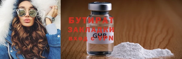 марки lsd Арсеньев