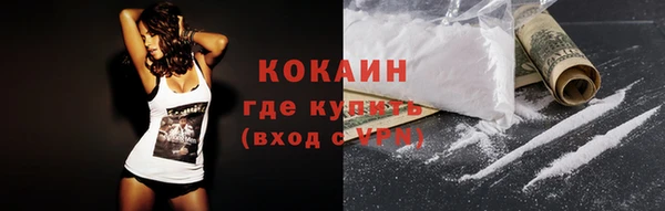 марки lsd Арсеньев