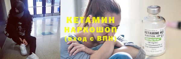амфетамин Баксан