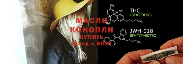 скорость mdpv Пестово