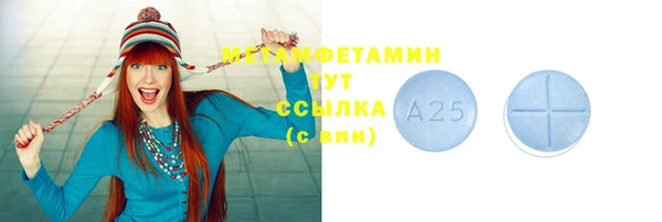 таблы Балабаново