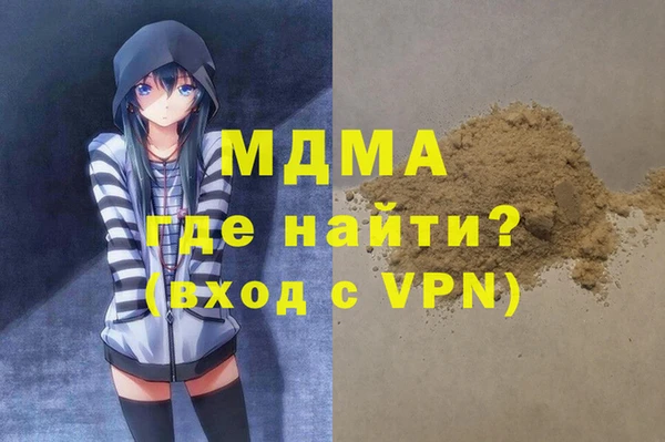 марки lsd Арсеньев