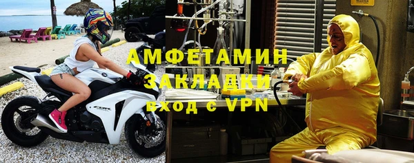 СК Армянск