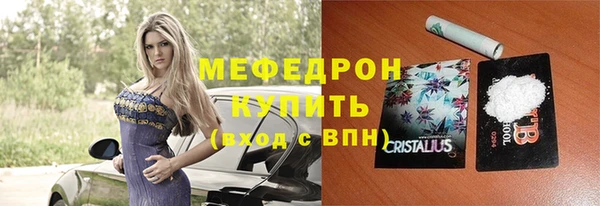 амфетамин Баксан