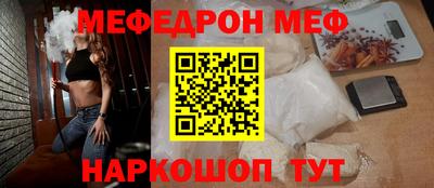 альфа пвп VHQ Вышний Волочёк