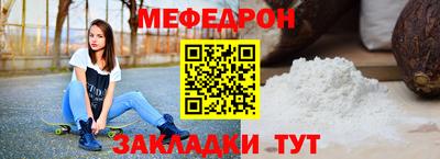 альфа пвп VHQ Вышний Волочёк
