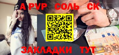 мдма Вязьма