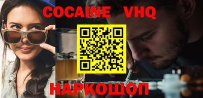 мдма Вязьма