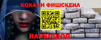 альфа пвп VHQ Вышний Волочёк