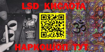 бутират Вязники