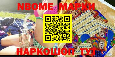 бутират Вязники