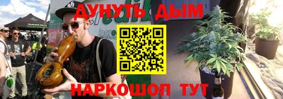 бутират Вязники