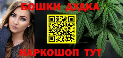 бутират Вязники