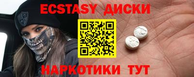 мдма Вязьма