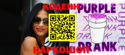 альфа пвп VHQ Вышний Волочёк