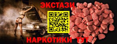 бутират Вязники