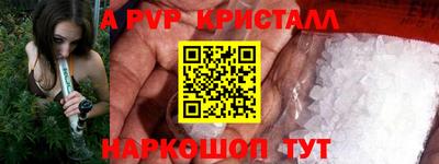 бутират Вязники