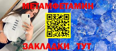 бутират Вязники
