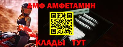 мдма Вязьма