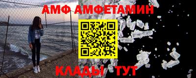 бутират Вязники