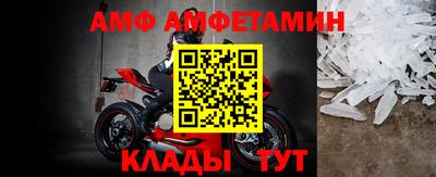 бутират Вязники