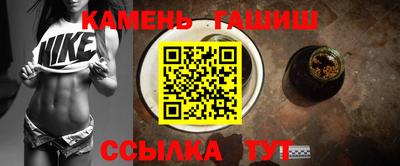 альфа пвп VHQ Вышний Волочёк