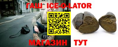 бутират Вязники
