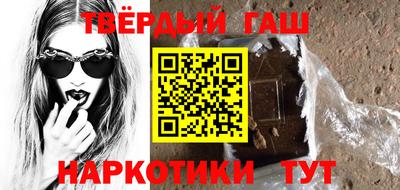 бутират Вязники