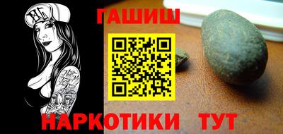 бутират Вязники