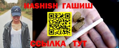 альфа пвп VHQ Вышний Волочёк
