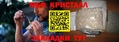 бутират Вязники