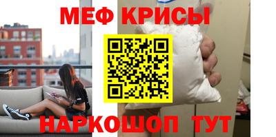 мдма Вязьма