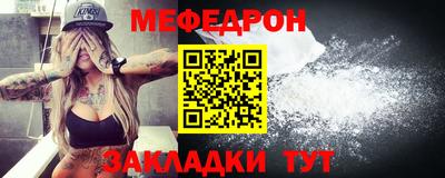 альфа пвп VHQ Вышний Волочёк