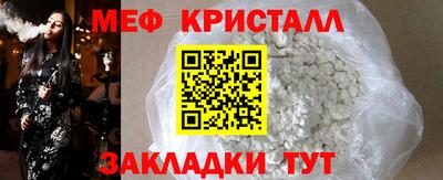 бутират Вязники