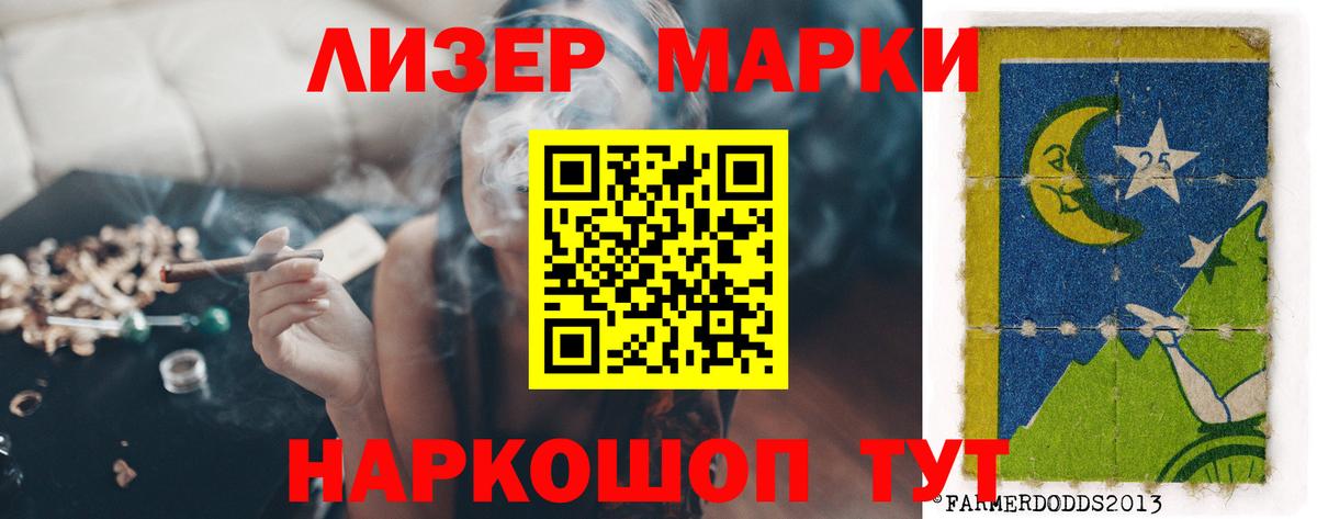 Верхняя Салда  LSD-25 экстази кислота  Вход с VPN 