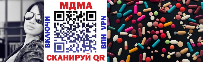 купить наркотики цена  Верхняя Салда  МДМА crystal 